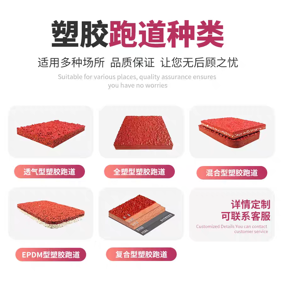 汉中市塑胶颗粒硅PU - 哪里好